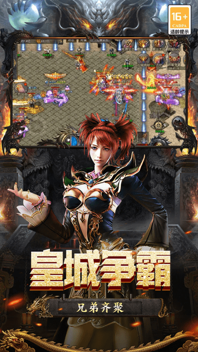 魔盒之战高爆版(3)