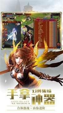 魔域来了红包版图3