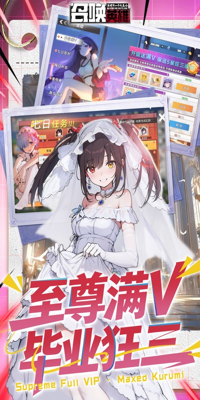 召唤英雄0.05折双倍代金版(5)