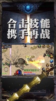 复古迷失三职业图3