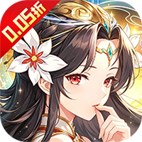 风云三国2手游0.05折