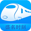 盛名时刻表最新版本