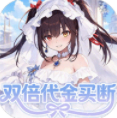 召唤英雄0.05折