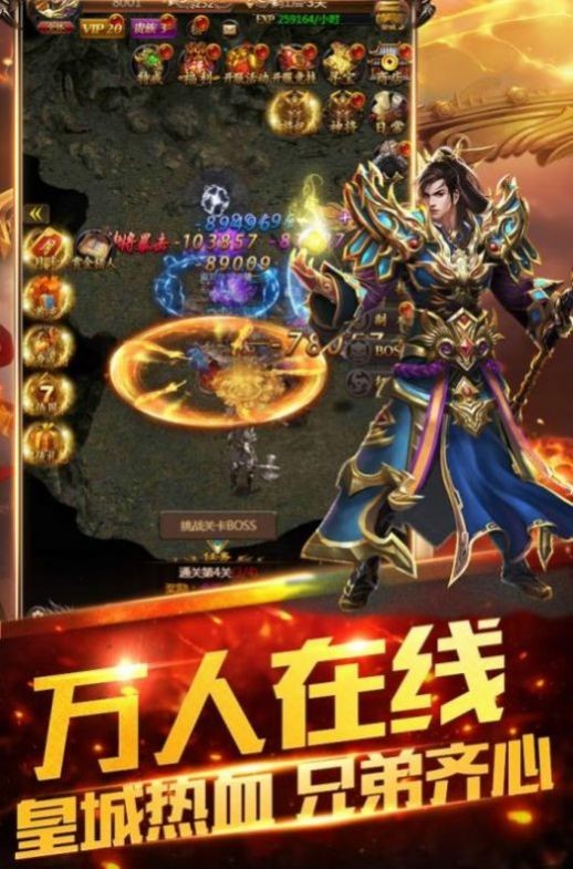 原始神器版怒火一刀官方版本图2