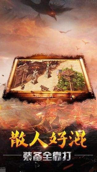 神途之刃1.76铭文图1