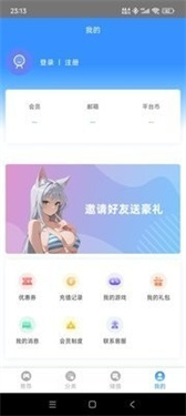 木瓜玩游戏(4)