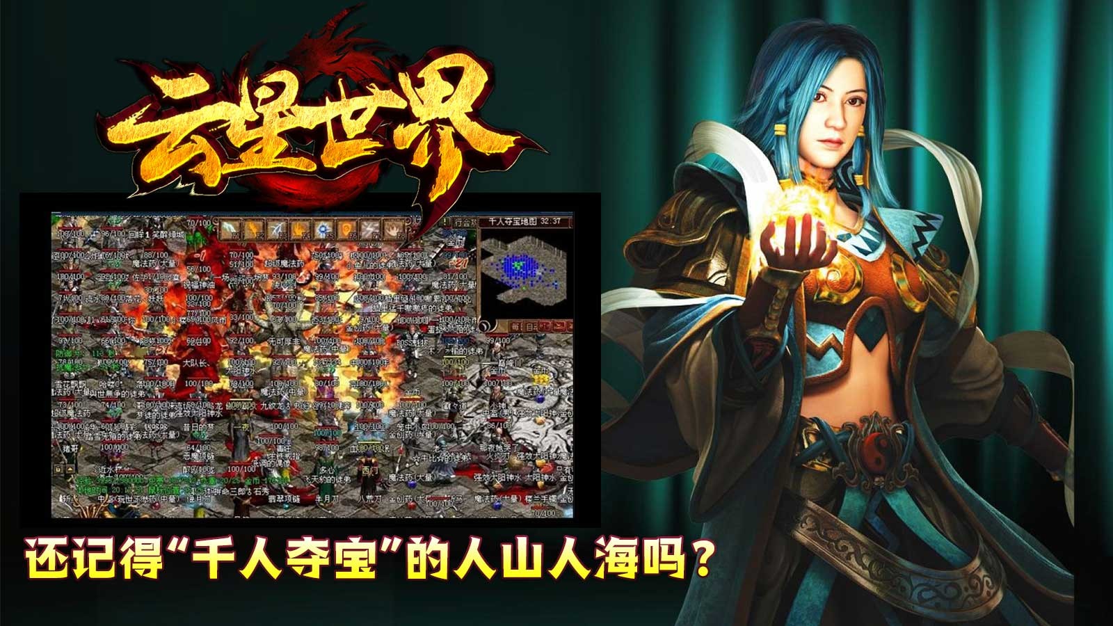 云星世界(3)
