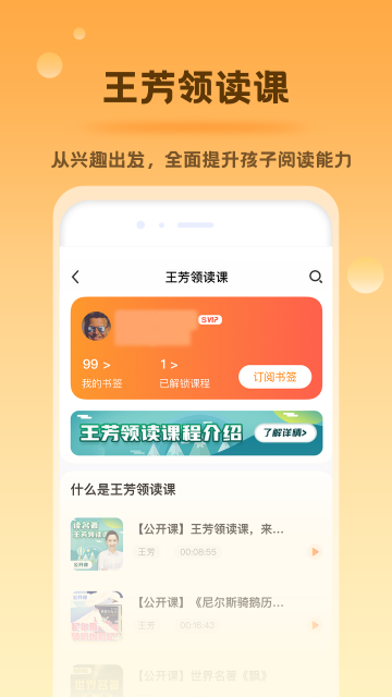 好芳法课堂(4)
