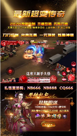 吸血传奇龙皇传说官网最新版图2