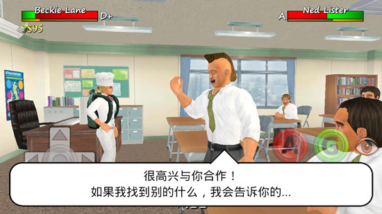 老年学校生活模拟器图1