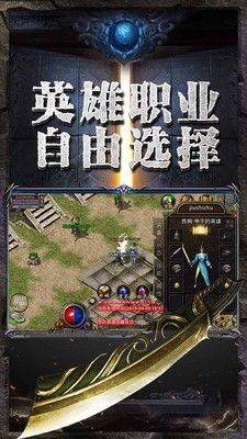复古迷失三职业图2