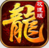 至尊火龙传奇185