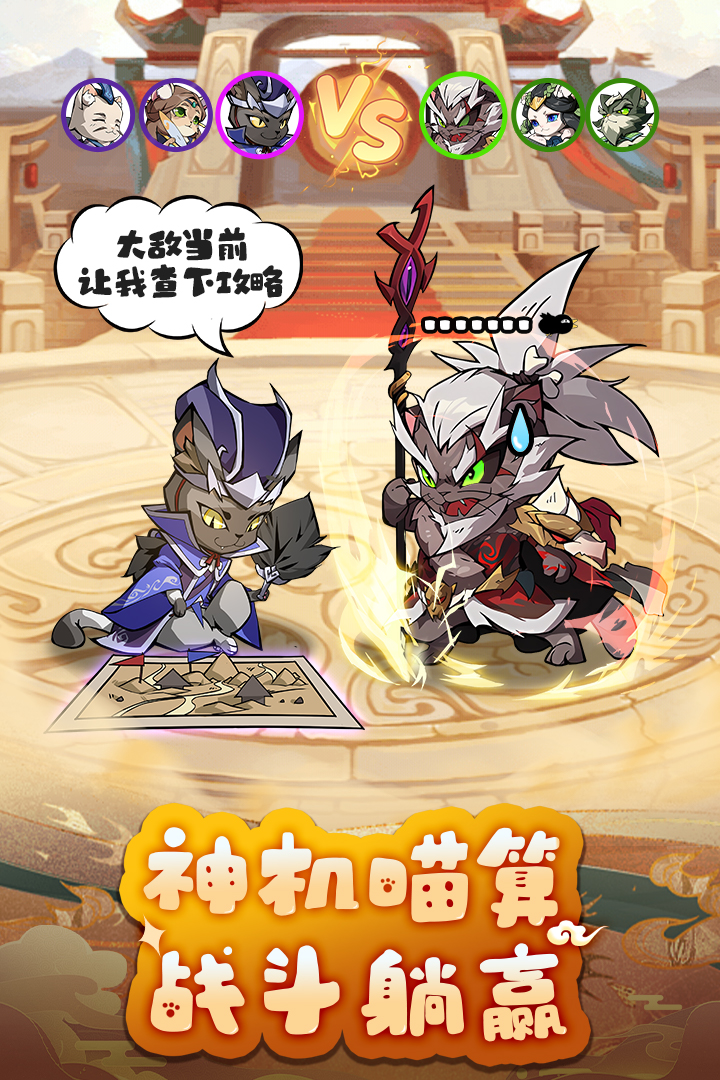 全能斗士(2)