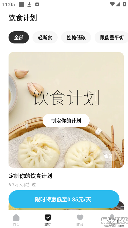 懒饭菜谱(4)