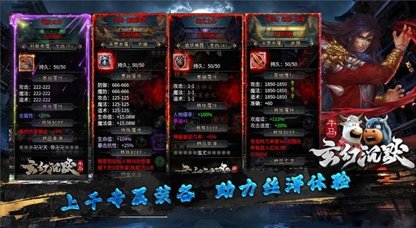 牛马玄幻沉默(4)