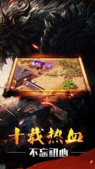 神途之刃1.76铭文图2