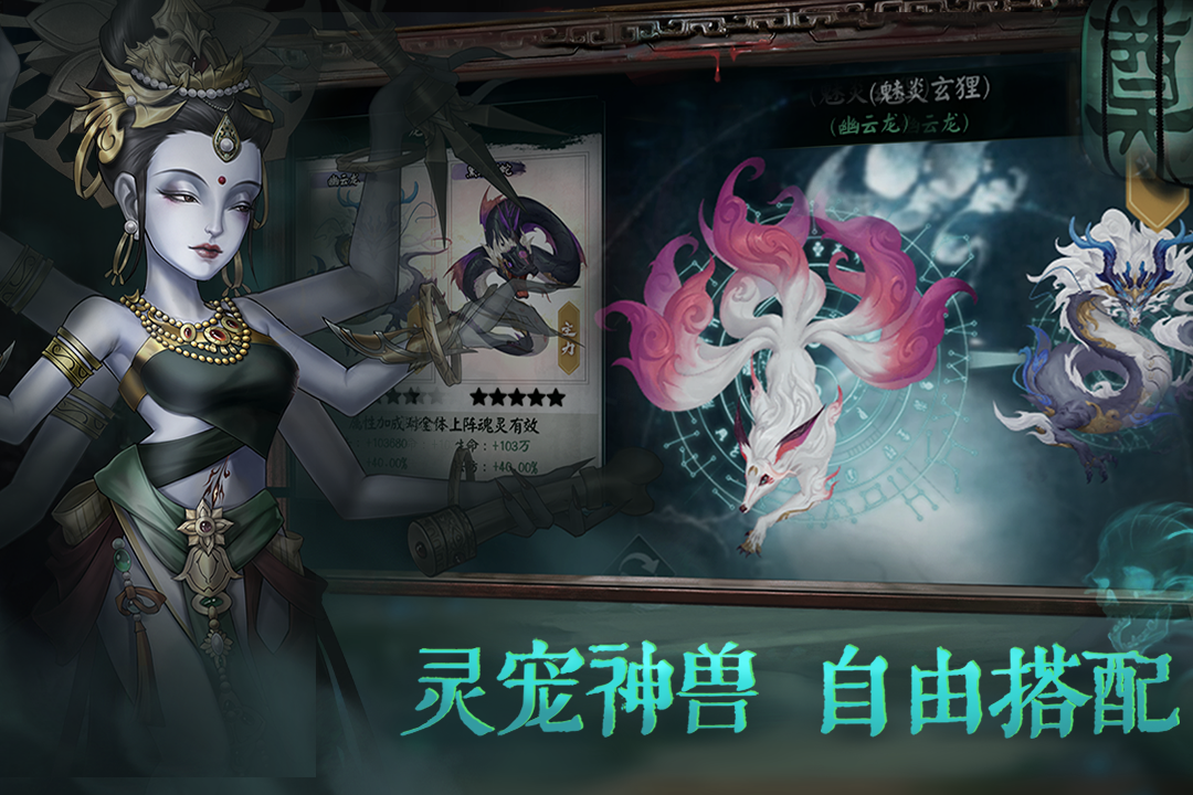 阴阳界(2)