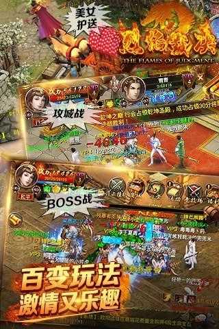 雪域传奇最新版本图2