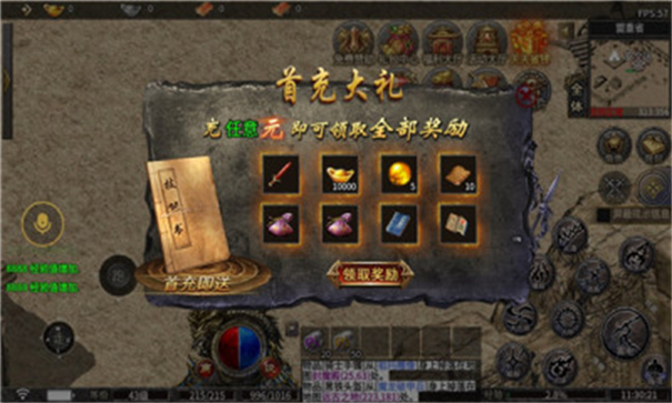 鼎佩176大极品图2