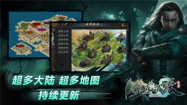 噬龙专属沉默(4)