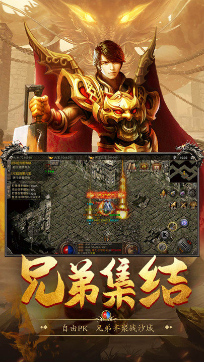 小鱼传奇之麟龙耀世(4)