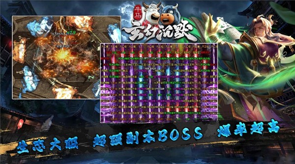 牛马玄幻沉默(3)