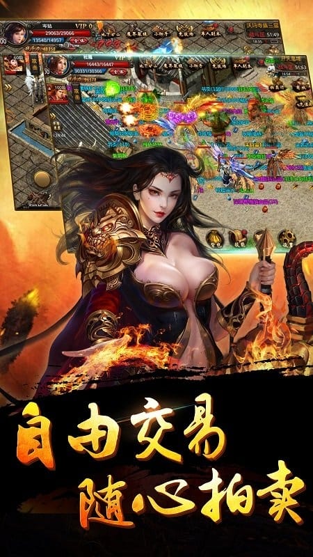 盛世皇城传奇(2)