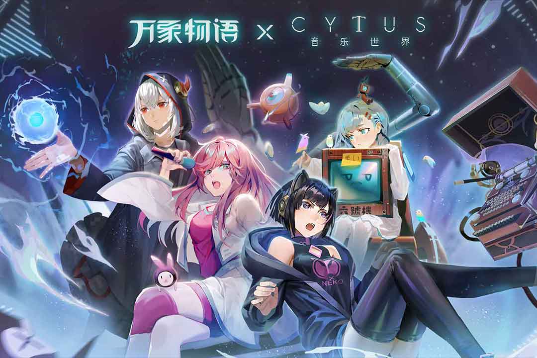 万象物语官网版(1)