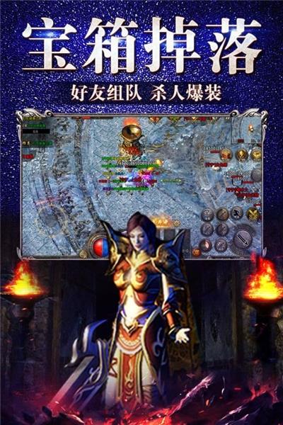 战龙归来免费无广告版图2