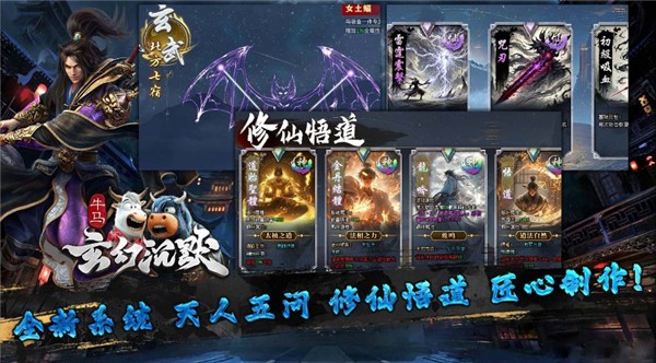 牛马玄幻沉默(2)