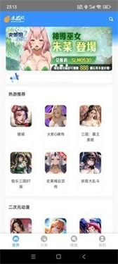 木瓜玩游戏(3)