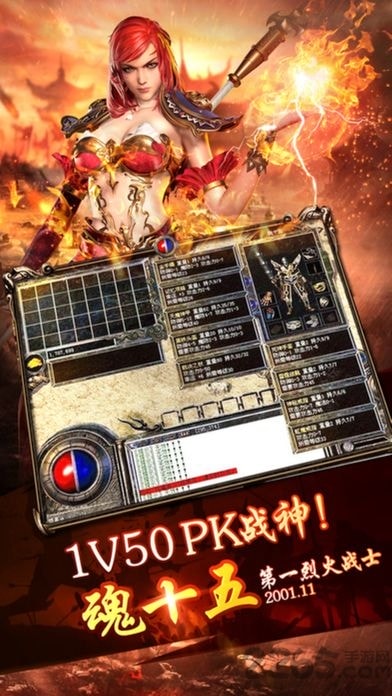 西域传奇星王合击(1)