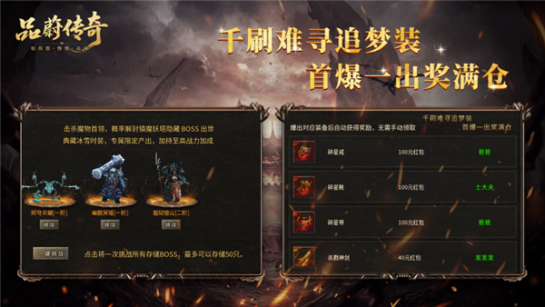 品蔚传奇畅玩版(3)
