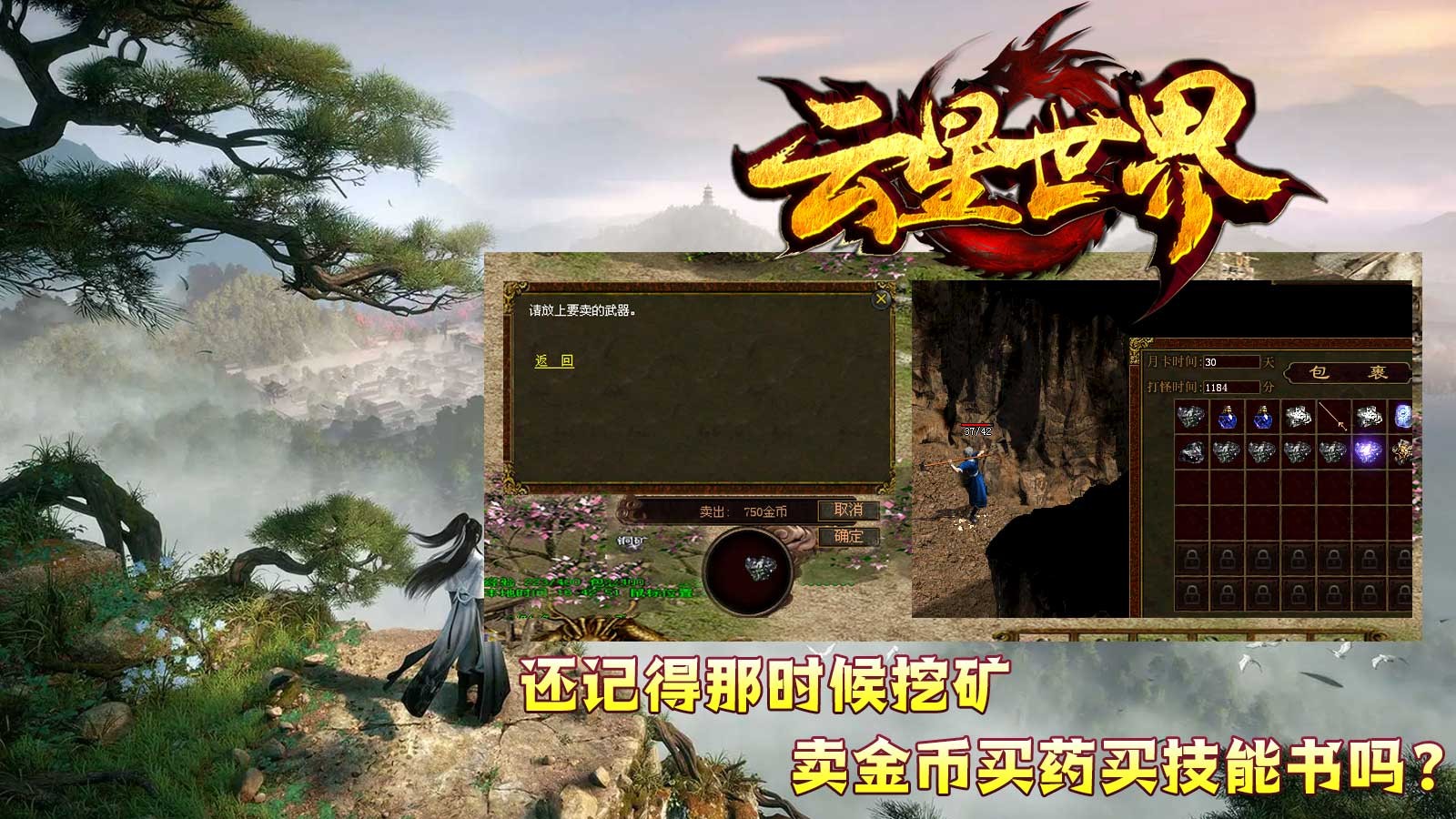 云星世界(4)