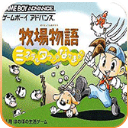 牧场物语矿石镇的伙伴们手机版v2.0.0