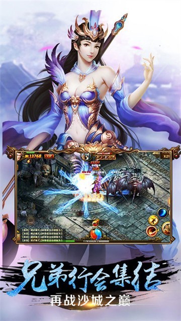 冰雪攻速打金版图3