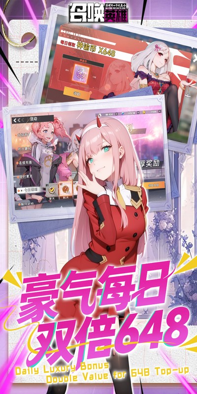 召唤英雄0.05折图4