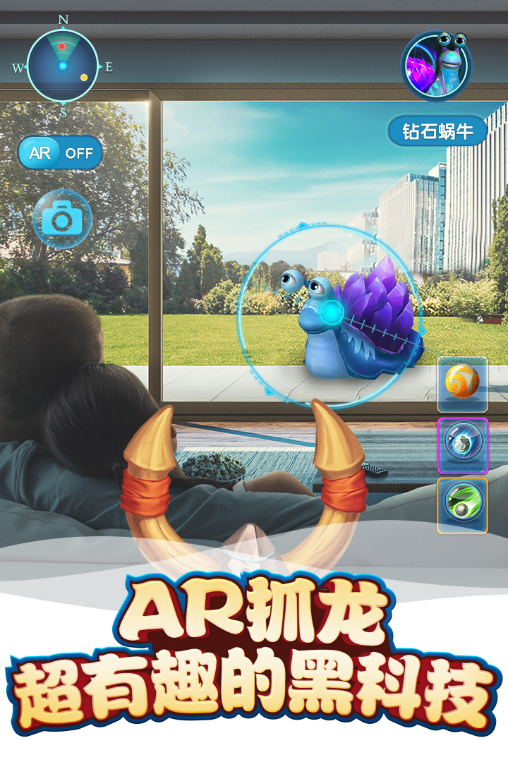 我的恐龙(3)