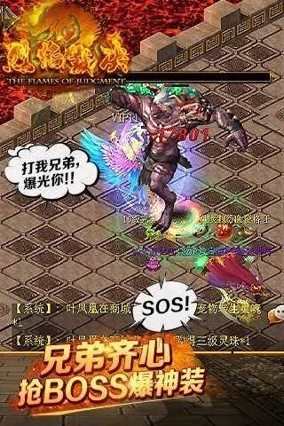 雪域传奇最新版本图1