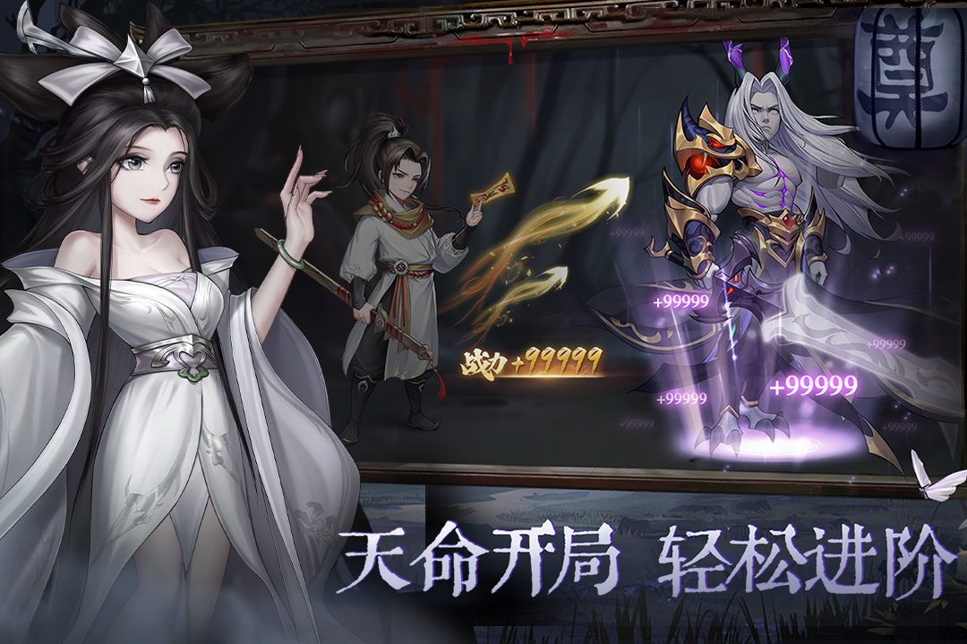 阴阳界(1)