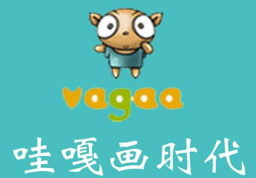 哇嘎画时代