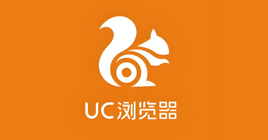 ua浏览器