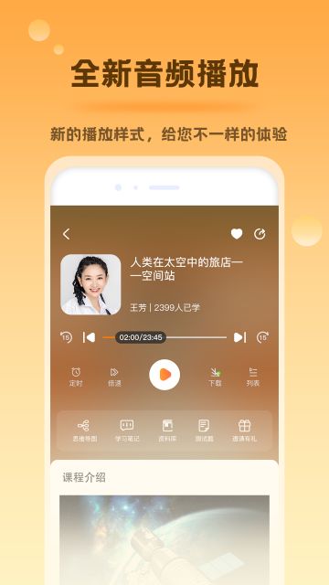 好芳法课堂(5)