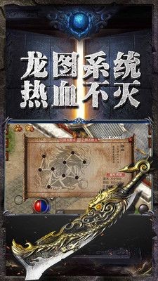 复古迷失三职业图1