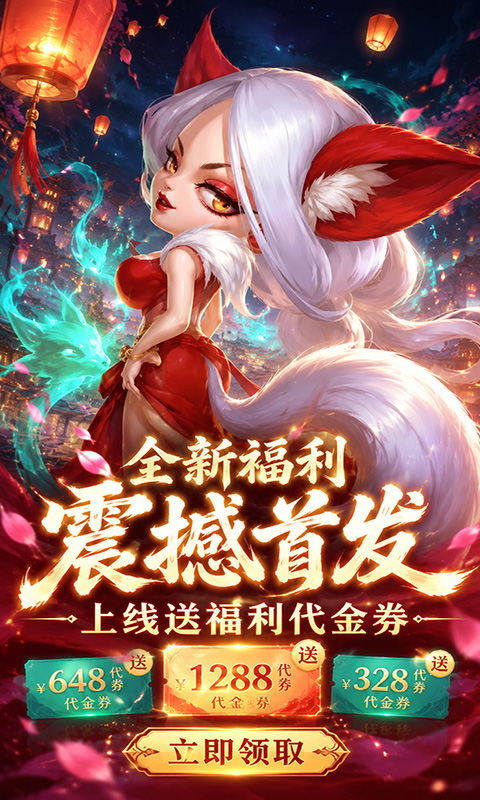 月光之城0.1折图4