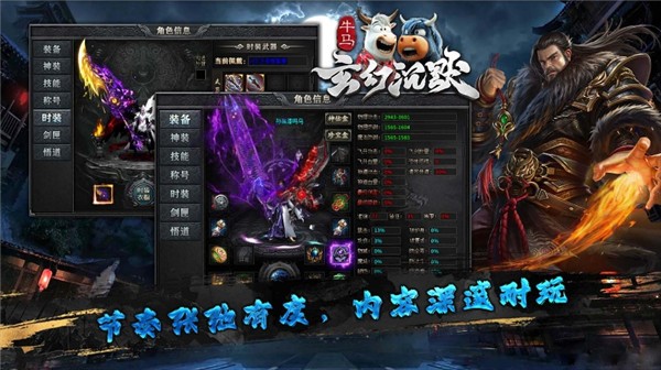 牛马玄幻沉默(1)