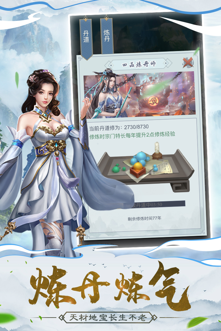仙命决(1)
