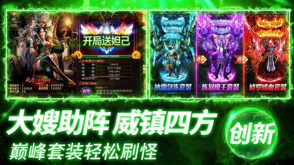 约战沙城传奇(2)