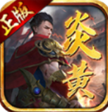炎黄传世