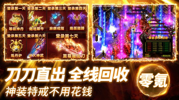 约战沙城传奇(4)